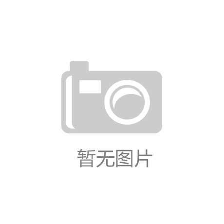 ayx爱游戏：巴蒂网球拍赞助商