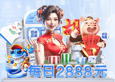 世界杯网址 怎么擦乒乓球台面的胶水